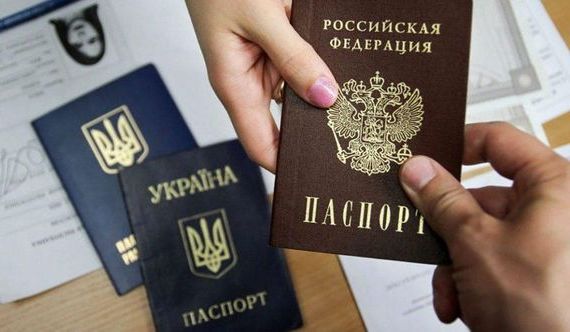 прописка в Бердске
